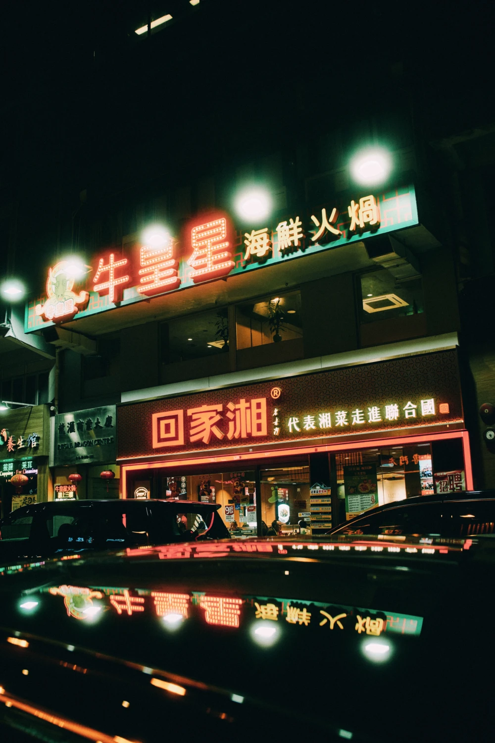 Hong Kong 2026 13347