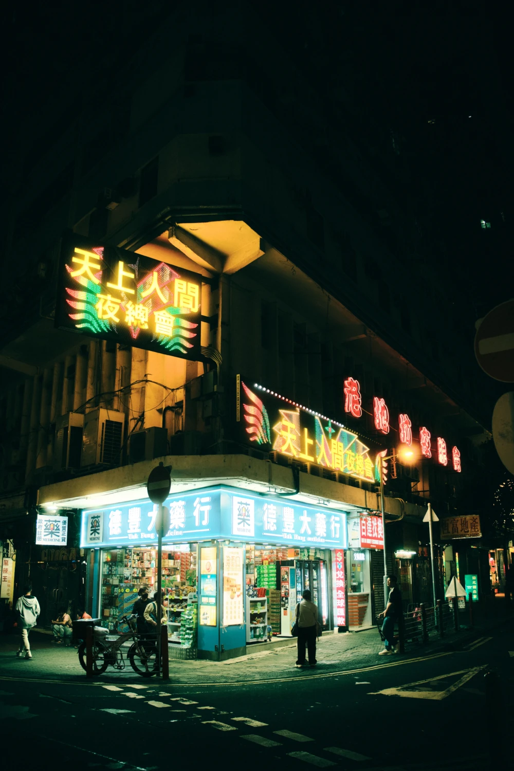 Hong Kong 2026 13383