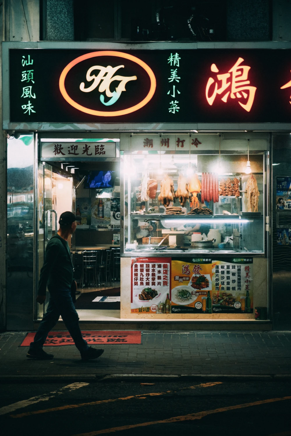 Hong Kong 2026 -463