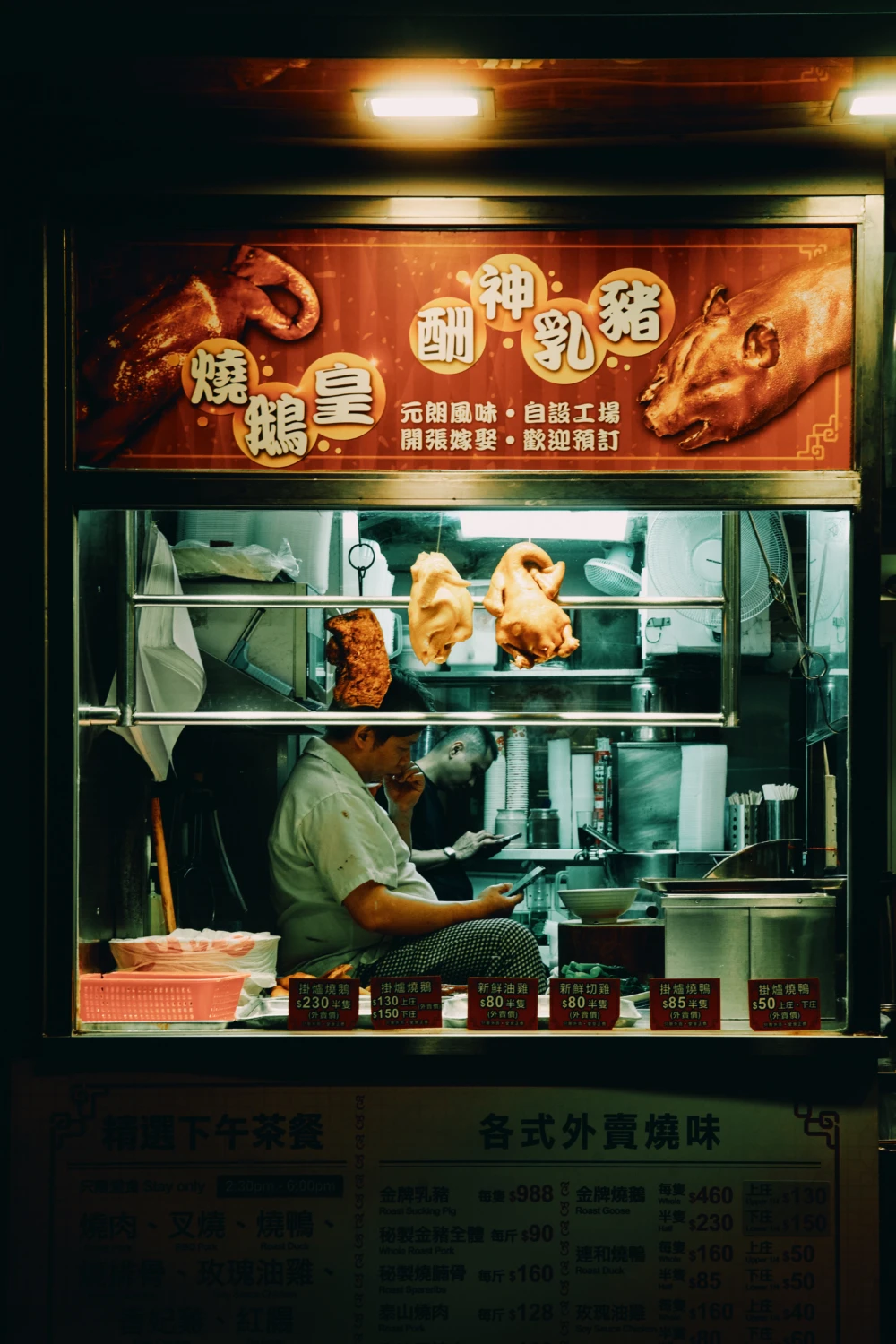 Hong Kong 202690